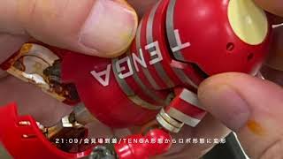 TENGAロボ回収記録映像