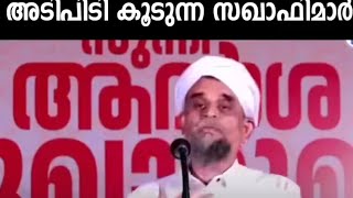 മുഖാമുഖ വേദിയിൽ ഉത്തരം മുട്ടിയപ്പോൾ