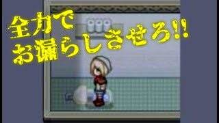 あの「お漏らしさせる為に全力でトイレを妨害するおしっこ我慢ゲー」の続編があったぞ！【おもカーニバル！ 実況プレイ 】#1