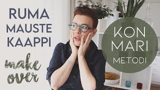 KONMARITIN MAUSTEKAAPPINI / Minimalismi \u0026 Sisustaminen