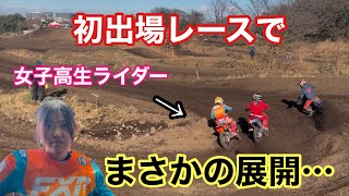 【2024年】最後のレースで白熱バトル⁈初ウィークエンドレーサーズ！