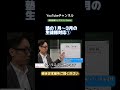 【塾開業】【保存版】個別指導塾経営のノウハウ教えます_塾運営に必要なツール①