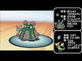 【ポケモン bw bw2】vsサブウェイマスター　ノボリ 手加減 本気