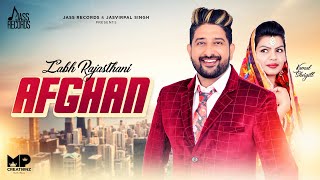 Afghan (Official Music Video) Labh Rajasthani & kamal Shergill | Sukhbir Randhawa |  Songs 2019