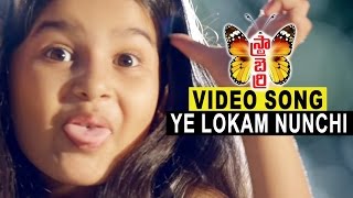 Strawberry Telugu Movie Songs - Ye Lokam Nunchi Video Song - P.A.Vijay, Avani Modi