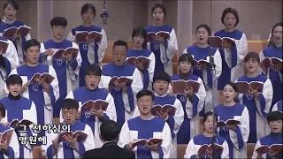 imchoir20200112 본찬양 여호와께 감사하라