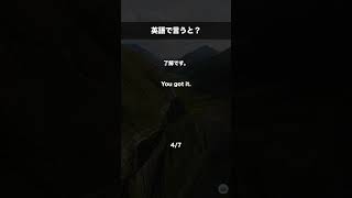 今日の英語フレーズ