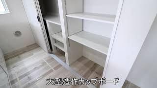 Felicity 川越市古市場 第1期 新築分譲住宅 全1棟