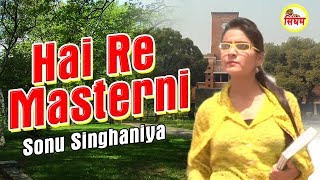 Hai Re Masterni || Sonu Singhaniya || Romantic Pop Sonng 2017 || Singham Hits