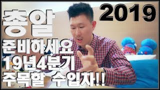 2019년 하반기에 몰려서 나오는 수입차들 뭔가 한 대는 뽑아야겠다!! 벤츠 BMW 폭스바겐등 신차종,할인차종 ♥