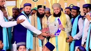 Hafiz Tahir Qadri | Atraaf-e-Khidmat e Naat Award | Bazm-E-Baharan-E-Mustafa | Zahiri Production