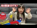 新幹線の色が変わる！おふろでミニカー☆弟の電車のおもちゃで遊んでみた。楽しいお風呂タイムにおすすめのおもちゃ【toy train that changes color】