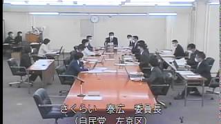 020511教育福祉委員会①