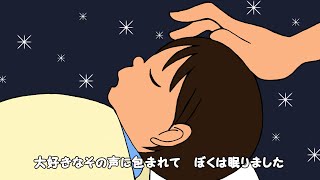 6才のうた~幼稚園ver.~