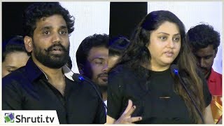 நமீதா கணவர் நடிகராக அறிமுகம்!| Namitha speech