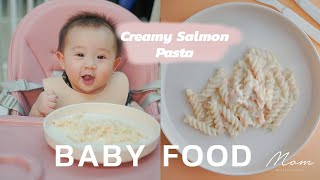 BABY FOOD| Creamy Salmon Pasta (Baby Led Weaning) แซลมอนพาสต้าซอสครีมสำหรับเด็ก 8 เดือนขึ้นไป