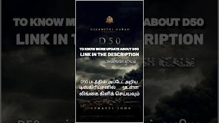 #D50 update???  @DHANUSHREALM