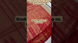 Pure Handloom Desi Tussar Temple border sarees with Silkmark || Booking Whatsapp no. 8777654142