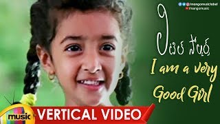 I Am A Very Good Girl Vertical Video Song | Little Soldiers Movie Songs | Baladitya | Mango Music