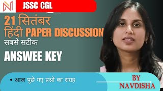 21 September | Jssccgl Hindi paper discussion | #jssccgl