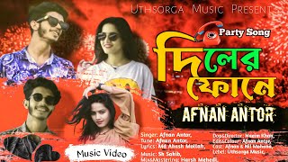Diler Phone | Afnan Antor | দিলের ফোন | Party Song | Puja Spacial 2022 | Bangla New Song