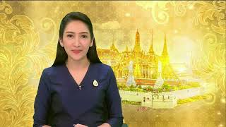 ข่าวในพระราชสำนัก | 28 เมษายน 2567 | FULL | TOP NEWS