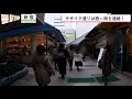 新宿駅 西口→南口 モザイク通り 【地上ルート】■駅攻略4