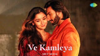 Ve Kamleya | Arup Modak | Hindi Lofi Songs Slowed And Reverb | Saregama Open Stage | Hindi Songs