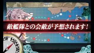 【艦これ】 2-5 「「第六戦隊」南西海域へ出撃せよ！ 6重