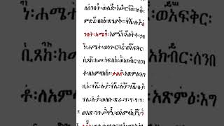 አርባዕት ዘሐሙስ