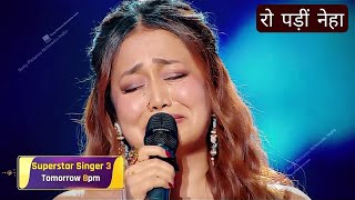 Neha Kakkar माँ को याद करके हो गयीं Emotional - Neha Kakkar Superstar Singer 3 Maa Special ||