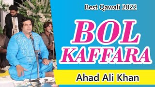 Bol Kaffara Kya Hoga  | Ahad Ali Khan  Qawwal | Song | Best Qawali Song For Wedding