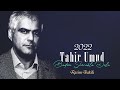 tahir Ümid badəm Şərabla dolu 2022