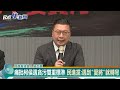 快新聞／痛批柯、侯遇貪汙雙重標準　民進黨：遇到「愛將」就轉彎－民視新聞