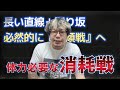 函館記念2023【予想】“2つの実績”に注目すれば勝ち馬が分かる！洋芝・最終週・前傾戦で浮上する本命は穴馬！！アラタとドーブネに襲いかかるコース形態