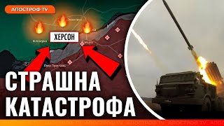 🤬 ЖАХ НА ХЕРСОНЩИНІ: ось що творять росіяни