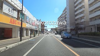 [4K] Tokorozawa 所沢 [Saitama 埼玉] [Drive ドライブ] #527