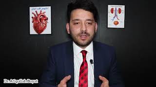 Human Heart Anatomy/ آناتومی قلب انسان