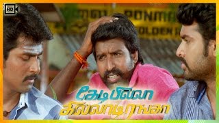 Kedi Billa Killadi Ranga Tamil Movie | Scenes | Sivakarthikeyan, Vimal Fight Solve