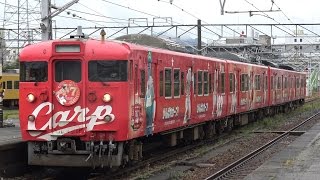 【4K】JR山陽本線　カープ応援ラッピングトレイン115系電車　ｾｷL-08編成　糸崎駅到着