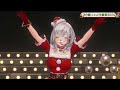 【 白銀ノエル生誕祭2024】shirogane noel xmas 3d live 【白銀ノエル ホロライブ】