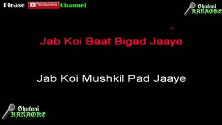 Jab Koi Baat Bigad Jaaye karaoke with Scrolling lyrics