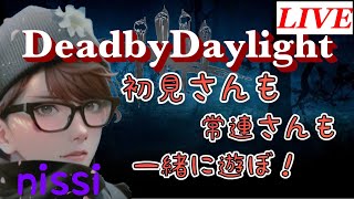 【DBD】【雑談】お雛様🎎を助けるん🏃‍♂️#107(part2)