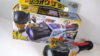 Zyuoh The Light Review | Doubutsu Sentai Zyuohger