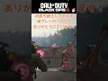 【cod：bo6】コールオブデューティ🐰：ゾンビはじめていますオモロいですね😊 cod bo6 ps5 mwz dmz fps mw3