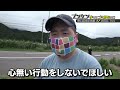 あの男の正体が判明！「ブンケン歩いてゴミ拾いの旅」＃１３０