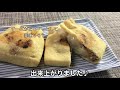 【料理】【簡単】納豆チーズ巾着 もう一品シリーズ おつまみ 節約【手抜き】【主婦の独り言】