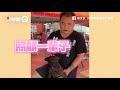 導盲犬帶失明狗麻吉逛超市　兩汪搖擺背影好溫馨❤｜寵物動物｜菲律賓｜搜救犬｜精選影片