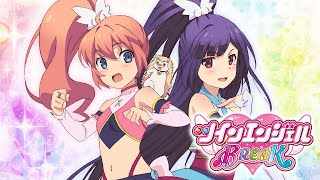 【1440pパチスロ実機配信】ツインエンジェル Break【設定６】