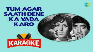 Tum Agar Saath Dene Ka Vada Karo - Karaoke with Lyrics | Mahendra Kapoor | Ravi | Sahir Ludhianvi